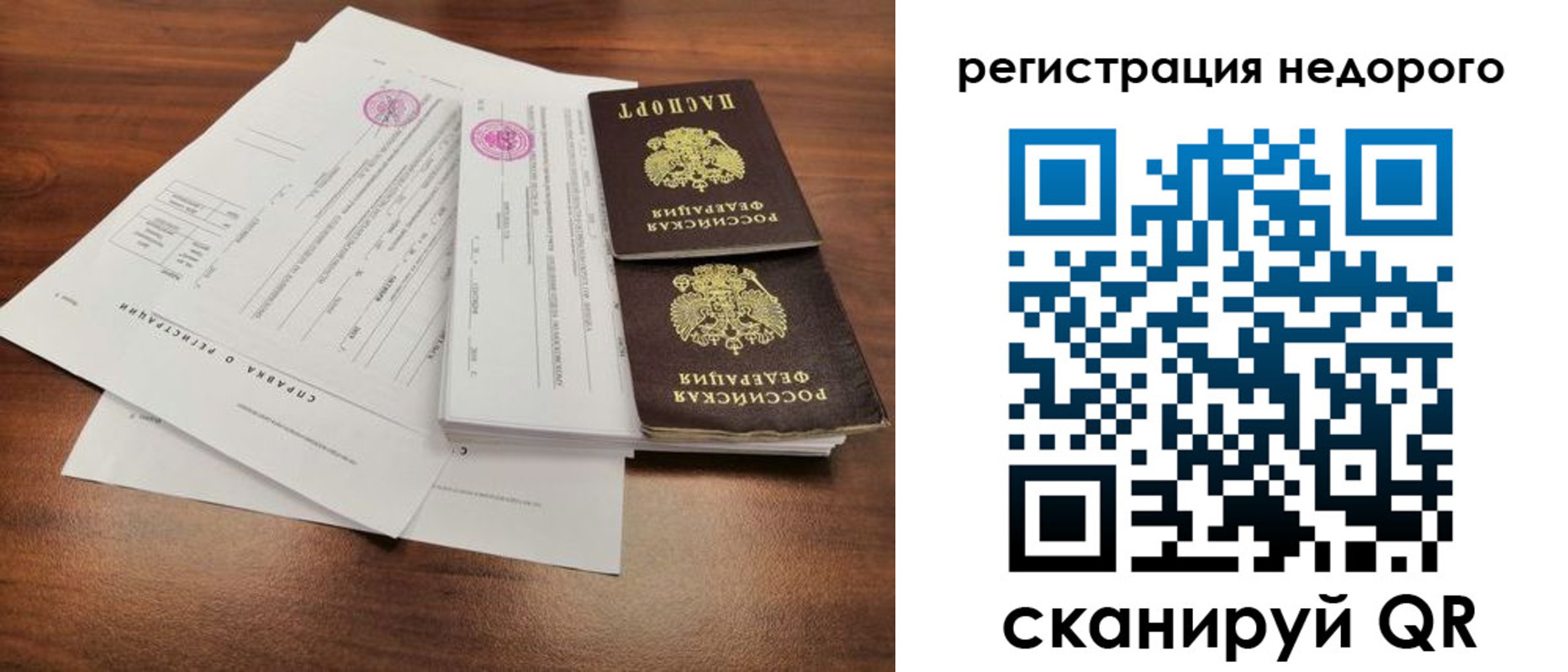 регистрация для школы в Кизляре