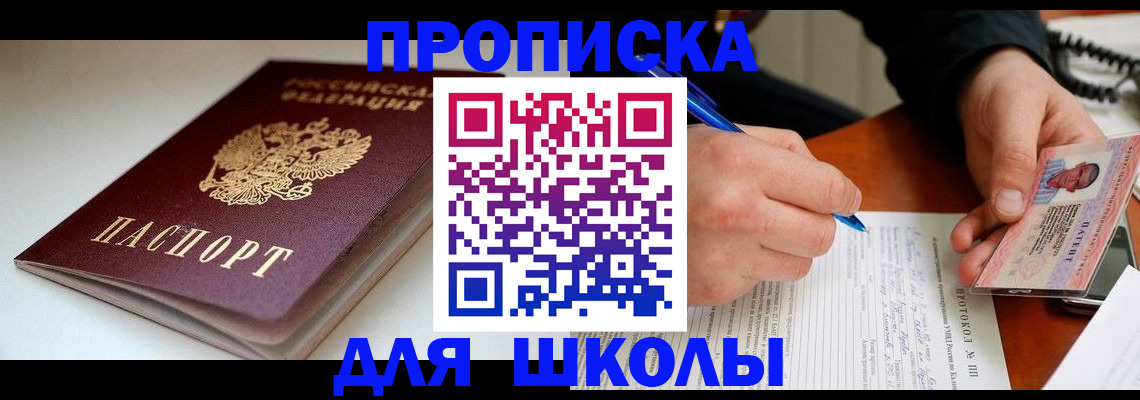 временная регистрация гарантия в Кизляре