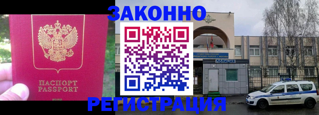 прописка для военкомата в Кизляре